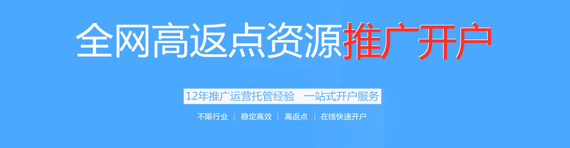 乌日百度推广托管