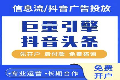 视频平台信息流广告的运营艺术