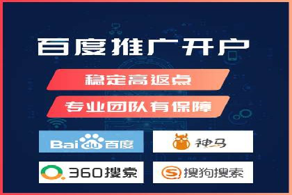 信息流广告代理助力企业实现数字化转型的案例