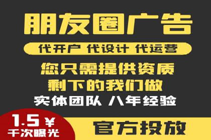 竞价推广开户的技巧与误区：如何避免无效点击